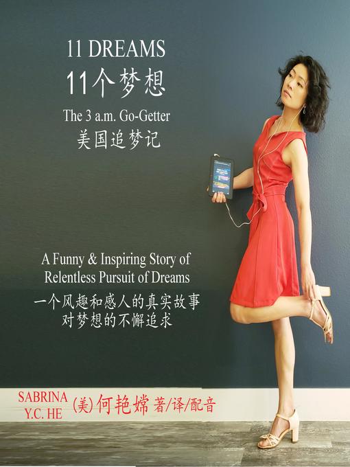 Title details for 11 Dreams 11个梦想 by Sabrina Y.C. He - Available